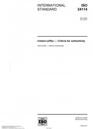 Растворимый кофе – Критерии подлинности